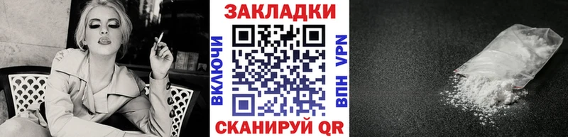 Купить закладку МАРИХУАНА  Амфетамин  A-PVP  ГАШИШ  Галлюциногенные грибы  Меф мяу мяу  Кокаин  Кулебаки