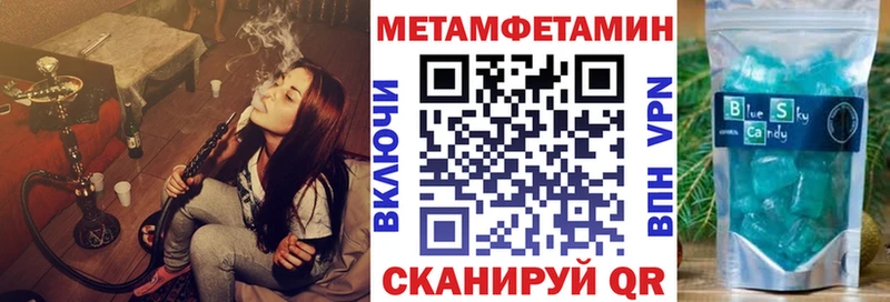 Купить закладки  Кулебаки  АМФЕТАМИН 97% 