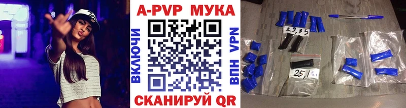 Купить  Кулебаки  А ПВП Crystall 