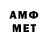 МЕТАДОН мёд Tames