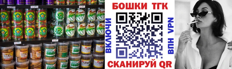Еда ТГК марихуана  Купить  Кулебаки 