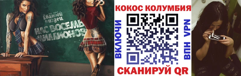 Кокаин 99%  Купить закладки  Кулебаки 