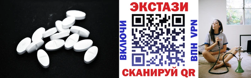 Купить закладки  Кулебаки  ЭКСТАЗИ 280мг 