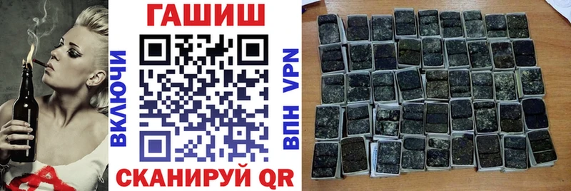 Купить закладки  Кулебаки  ГАШИШ Cannabis 