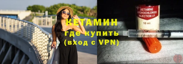 мяу мяу мука Армянск