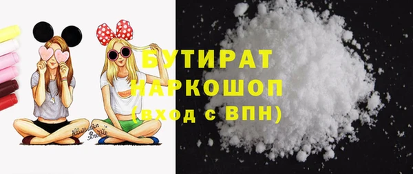 мяу мяу мука Армянск