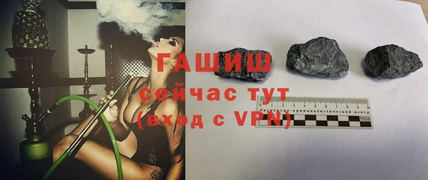 мяу мяу мука Армянск