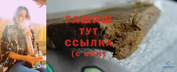 мяу мяу мука Армянск