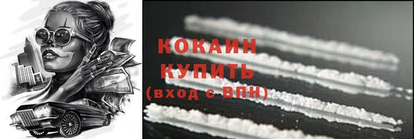 спайс Аркадак