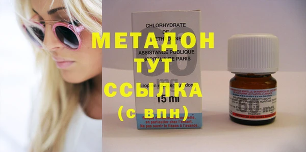 мяу мяу мука Армянск