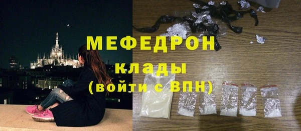 мяу мяу мука Армянск