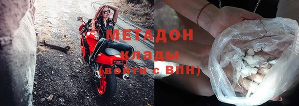мяу мяу мука Армянск