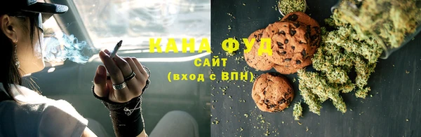 мяу мяу мука Армянск