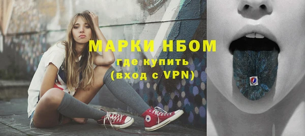спайс Аркадак
