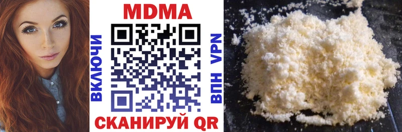 Купить закладки  Кулебаки  MDMA молли 