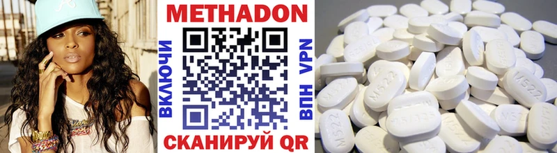 Купить закладки  Кулебаки  МЕТАДОН VHQ 
