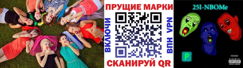 Марки NBOMe 1,5мг  Купить  Кулебаки 