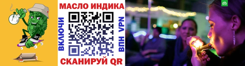 ТГК гашишное масло  Купить закладки  Кулебаки 